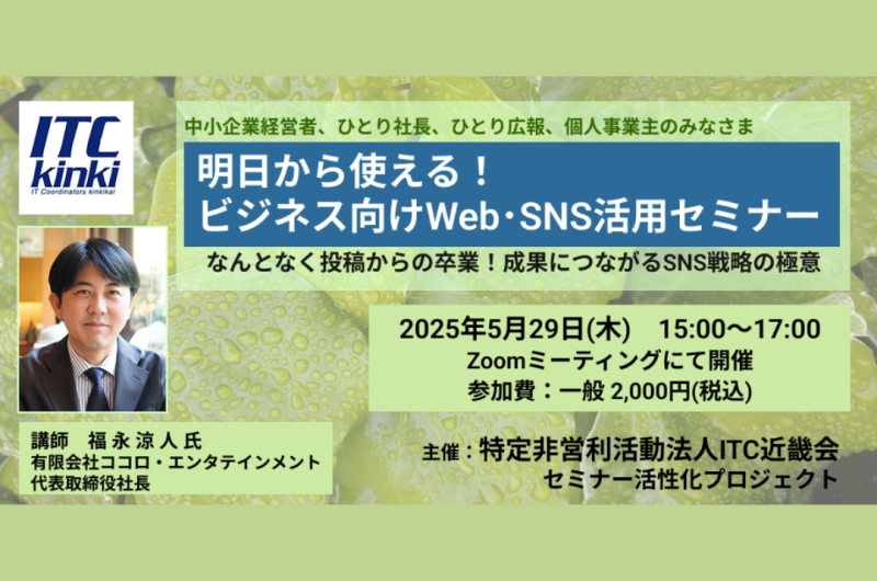 2025051201