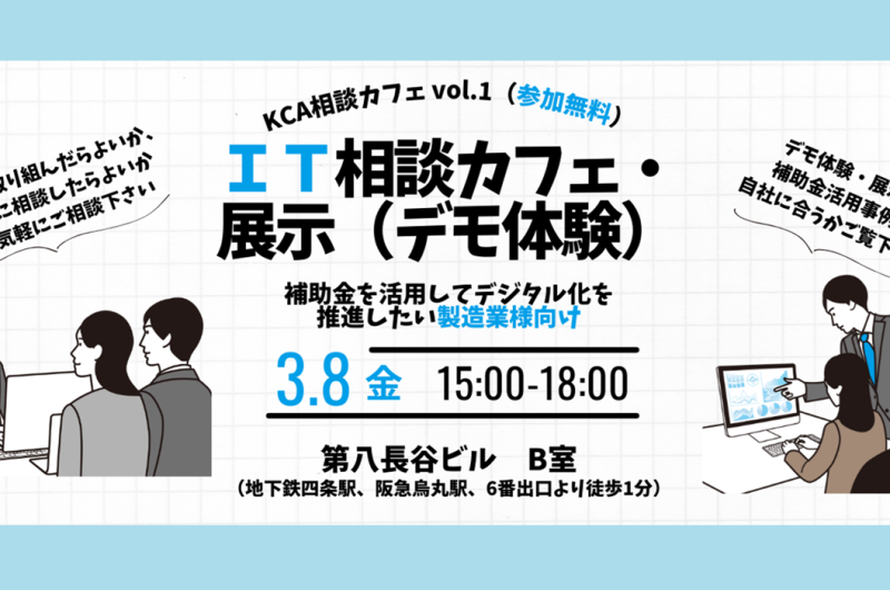 20240308_header