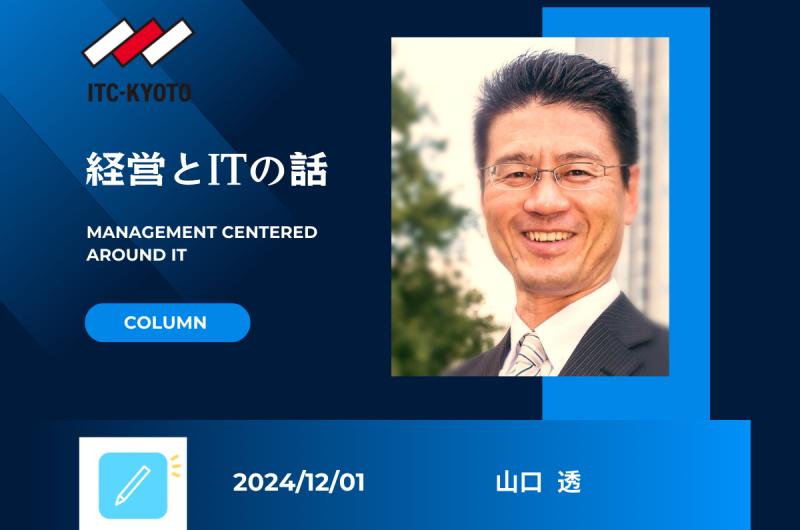 2024112601