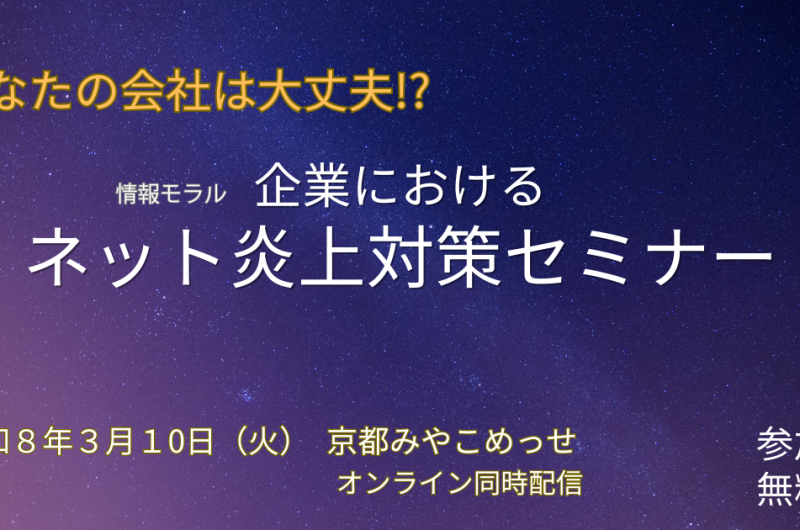 Seminar310_headerimage-1