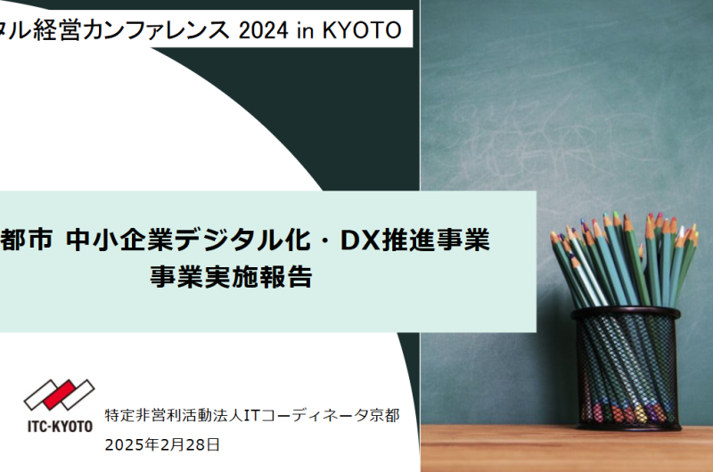 スクリーンショット 2025-03-02 152234