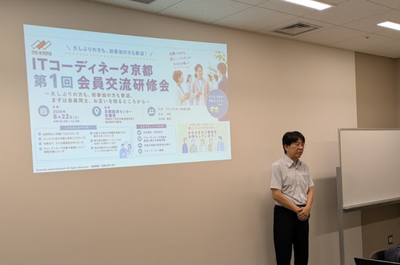 スクリーンショット 2026-08-22 224908